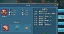 青云志7天攻略（快速成长，尽揽修仙奇遇）
