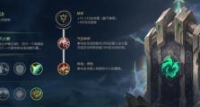 《剑影出装技能顺序选择攻略——化身忍者的致命一击》（剑影出装技能顺序选择攻略及战术运用指南）