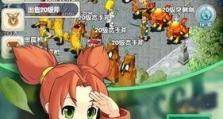 魔力宝贝兰3攻略（成为魔力宝贝兰大师的必备指南）