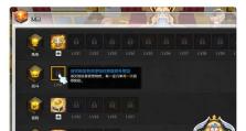 冒险岛2小炮攻略（成为小炮玩家必备，打造高输出技巧的关键！）