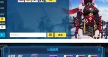 《崩坏3》补给大更新（8月16日，崩坏世界再迎新伙伴）