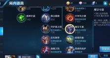 鲁班射手出装攻略（一文读懂鲁班射手的最佳装备搭配，全面提升输出能力）