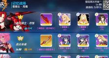 《崩坏3》3.5版本武器大剑劫灭详解（最新武器劫灭的属性、升级与应用，游戏攻略必备）