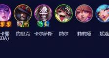 掘墓符文出装攻略（掌握掘墓符文出装的关键，从而在游戏中获得优势）