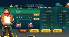 《以勇者大冒险攻略大全》——成为最强勇者的必备指南