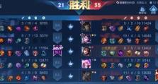 貂蝉职业赛场出装攻略（王者荣耀中以貂蝉职业赛场出装攻略的精要技巧）