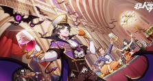 《九龙妖魔学园纪攻略大揭秘》（揭秘隐藏副本、战斗技巧、装备合成等攻略）