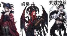 《爆裂魔女》SR角色排行榜（探寻游戏中最强SR角色，你可否猜到？）