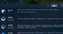 银牌辅助鲁班大师出装攻略（打造最强辅助技能银牌攻略揭秘）