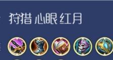 李信打造强力吸血输出，让敌人闻风丧胆！（李信打造强力吸血输出，让敌人闻风丧胆！）