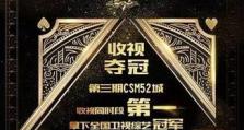 开门大吉攻略，助你游戏无忧（一网打尽攻略技巧，让你游戏从容应对）