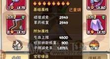 《暴走大侠》寻龙秘术总换码大揭秘（游戏玩家必看！这份换码攻略让你轻松找到所有隐藏的秘密！）