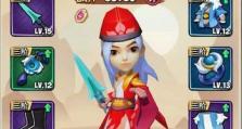 《暴走大侠》游戏武当通关攻略（挑战武当，成为侠客之王）