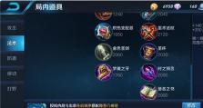 《蔡文姬装备及铭文攻略，带你成为最强音之律者》（打造完美音律战士，探索蔡文姬的战斗之道）