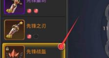 纯奶猫咪出装攻略大揭秘！（以纯奶猫咪为主角，打造最强输出！）