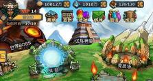 神官创世纪攻略（探索神秘的创世之旅，揭开古老文明的神奇面纱！）
