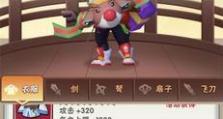 《暴走大侠》游戏量套装属性介绍（打造最强战斗力，掌握神装套路）