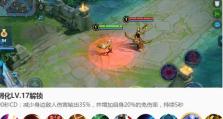 班主任出装铭文攻略（打造全能班主任，铭文装备不可或缺）