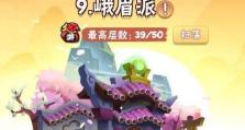 《暴走大侠》游戏看门女侠必杀技解析（打败游戏里的看门女侠，让你成为真正的大侠！）