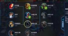 军团出装攻略（战斗胜利关键！这些武器让你无往而不胜）