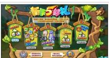 奥奇战记新手攻略（一步步带你掌握奥奇战记的基本操作和战术策略）