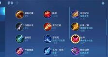 王者荣耀以后羿攻略（瞄准敌人！成为王者的射手利器！）