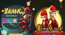 《暴走大侠》1月福利礼包总换码数公布！（每人能获得的换码数、换码方式及注意事项）