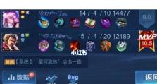 王者荣耀混战辅助出装攻略（深度解析辅助英雄的出装选择，帮你成为团队中的不可或缺存在）