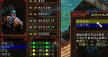 大话西游女魔攻略（成为女魔强者的必经之路，助你征战大话西游！）