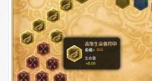 《寒冰出装及符文攻略最新》（寒冰ADC装备及符文搭配全攻略）
