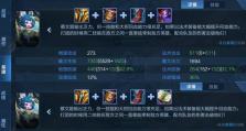 蔡文姬出装攻略（探秘最新蔡文姬出装搭配，打造无敌辅助机器）