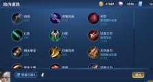 新版蔡文姬出装攻略（在王者峡谷中舞动风华，一抹红颜战无尽。）