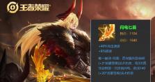 王者荣耀李信出装攻略（带你玩转最强李信，掌握胜利的关键！）