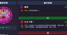 法师飞机出装顺序攻略最新（打造无敌法师飞机！最佳出装顺序揭秘）