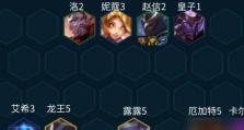 《云顶之弈》9.23版本最强装备排行榜（这些装备让你在战斗中更具优势！）