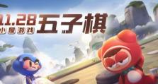 《跑跑卡丁车》游戏小粮仓收集攻略（轻松收集小粮仓，卡丁车路上无敌）