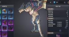 《余烬风暴》藏宝图获得攻略（掌握这些技巧，让你轻松获得藏宝图！）