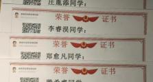 《中国式班主任41关寝室通关攻略》（用游戏思维打破常规，打通学生之家）
