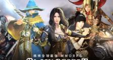《黑色沙漠手游》卡普拉斯的痕迹全攻略（教你轻松获取卡普拉斯的痕迹，掌握高效刷图技巧）