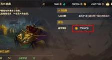 黑色沙漠手游小号搬砖技巧（让你快速提升小号等级的技巧，玩转黑色沙漠手游）
