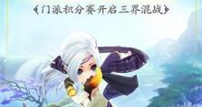 花千骨剑尊装备攻略（绝世剑尊的装备进阶之道）