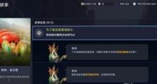 黑色沙漠手游小神龟宠物获得方法（轻松获取小神龟，让你成为宠物大师）
