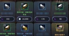 黑色沙漠手者职业强度分析（探究行者职业在PVP和PVE中的优劣势，解析其技能和装备）
