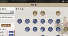 《天涯明月刀手游》劫镖攻略（攻略详解，让你轻松抢夺镖车财宝）