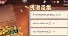 《三国志幻想大陆后期攻略》（后期发展指南，尽在掌握）