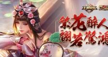 《王者荣耀》9月份新皮肤预测，惊喜不断！（全新外观、超神英雄、限定版，游戏热门新皮肤一网打尽！）
