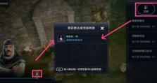 黑色沙漠手游秩序卷轴获得方法详解