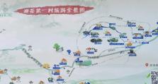 剑网3灵霄峰攻略（挑战极限，征服灵霄峰的秘密与奖励）
