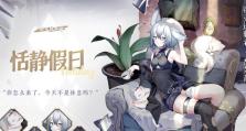 掌握复苏的魔女3-11骑士打法攻略（挑战复苏的魔女3-11骑士，破解攻略来帮助你取得胜利）