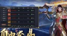 蓝月传奇2神兽获取攻略（如何获得最强的神兽，让你在游戏中无敌？）